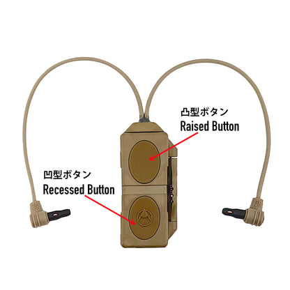 SomoGear Dual Remote Pressure Switch (Crane Plug)